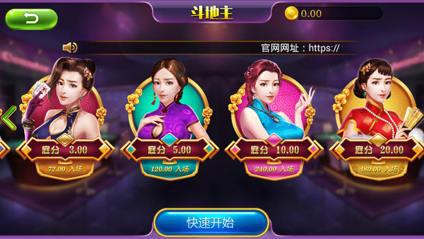 易发游戏的玩法和攻略